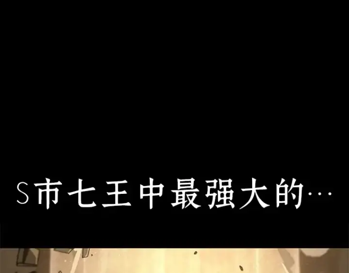 《全知读者视角》064 王座的主人（4）图13