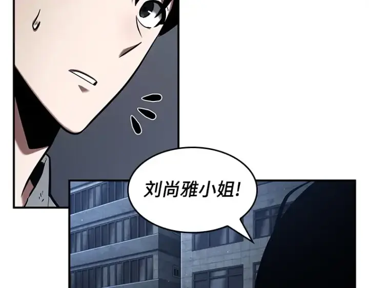 《全知读者视角》064 王座的主人（4）图133