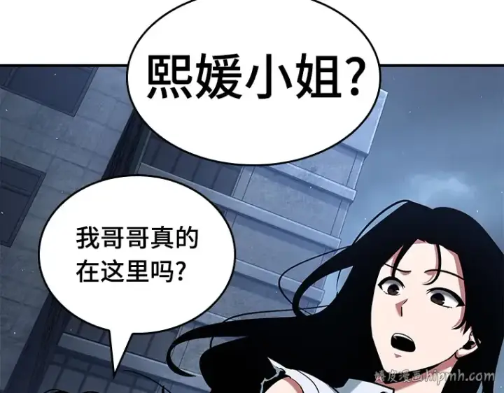 《全知读者视角》064 王座的主人（4）图136