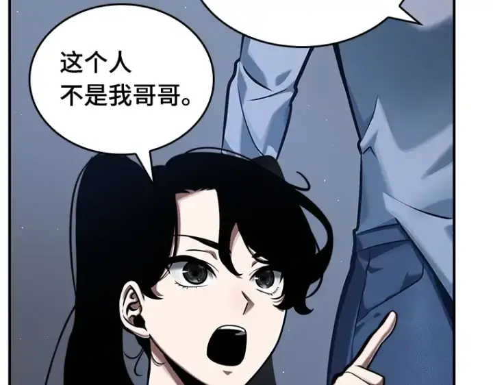 《全知读者视角》064 王座的主人（4）图142
