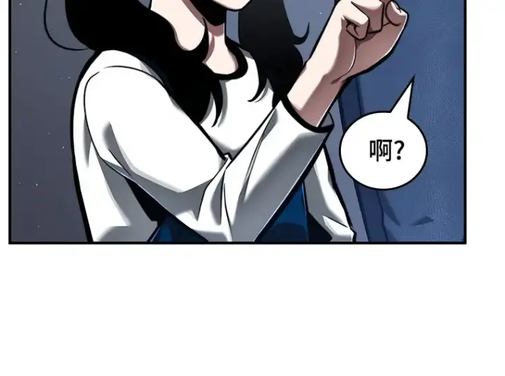 《全知读者视角》064 王座的主人（4）图143