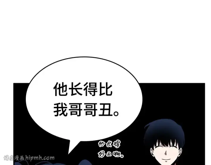 《全知读者视角》064 王座的主人（4）图144