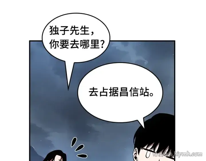 《全知读者视角》064 王座的主人（4）图152
