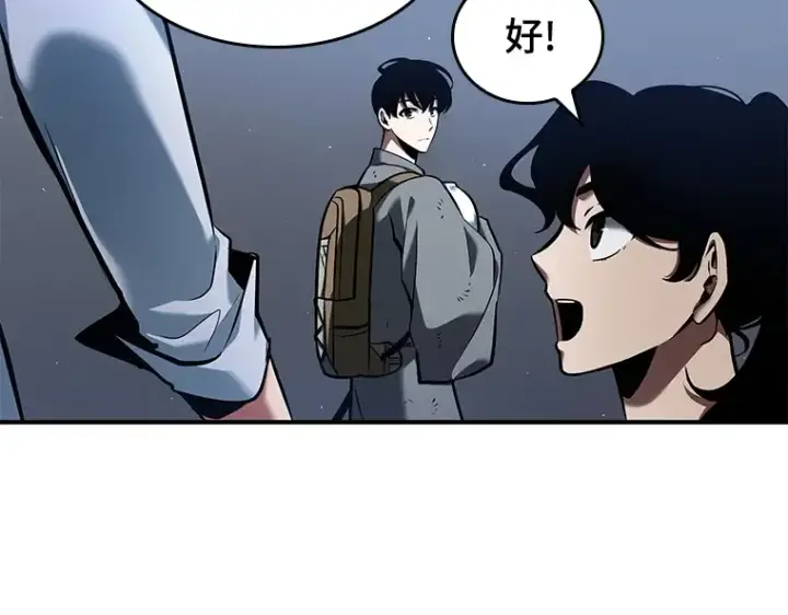 《全知读者视角》064 王座的主人（4）图155
