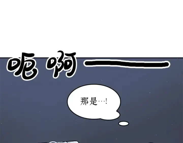 《全知读者视角》064 王座的主人（4）图159