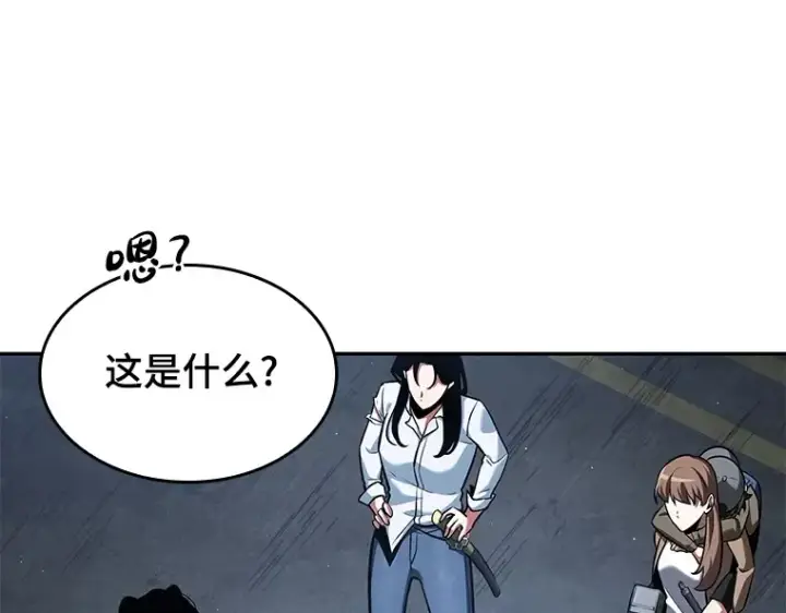 《全知读者视角》064 王座的主人（4）图162