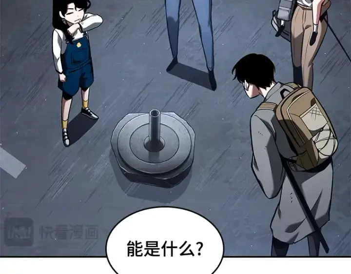 《全知读者视角》064 王座的主人（4）图163