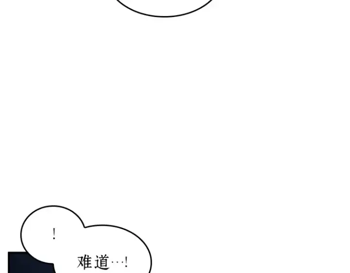 《全知读者视角》064 王座的主人（4）图164