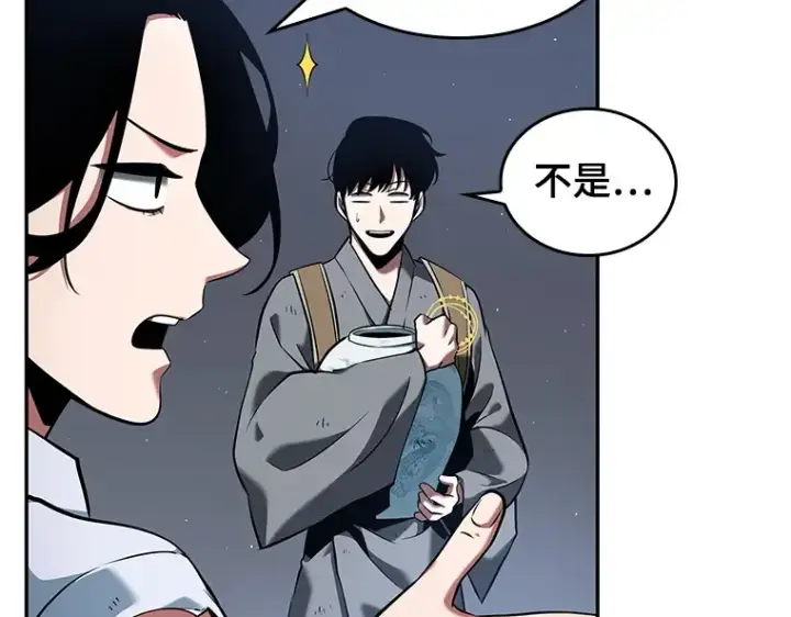 《全知读者视角》064 王座的主人（4）图172