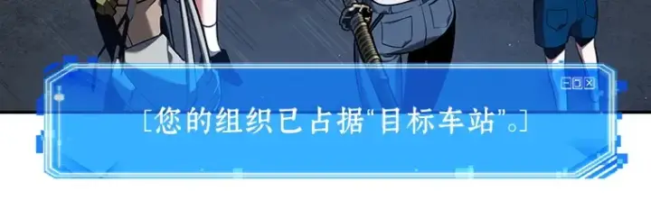 《全知读者视角》064 王座的主人（4）图178
