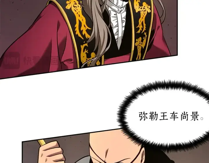 《全知读者视角》064 王座的主人（4）图198