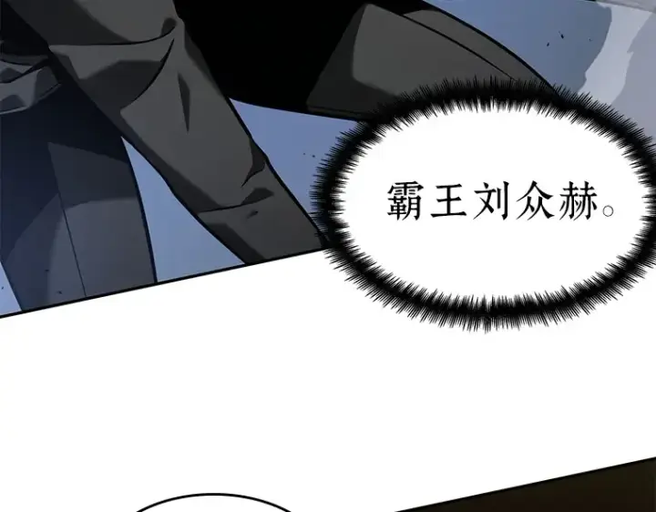 《全知读者视角》064 王座的主人（4）图201
