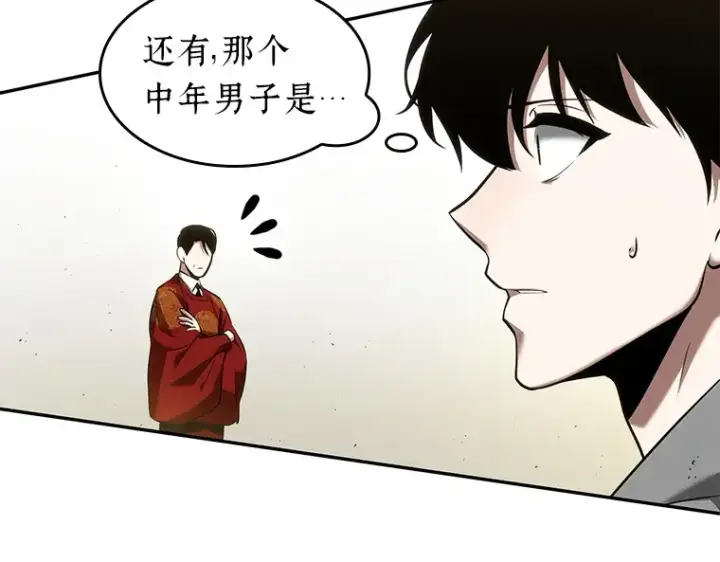 《全知读者视角》064 王座的主人（4）图202
