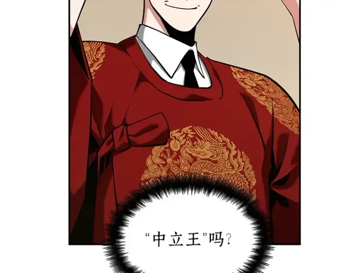 《全知读者视角》064 王座的主人（4）图205