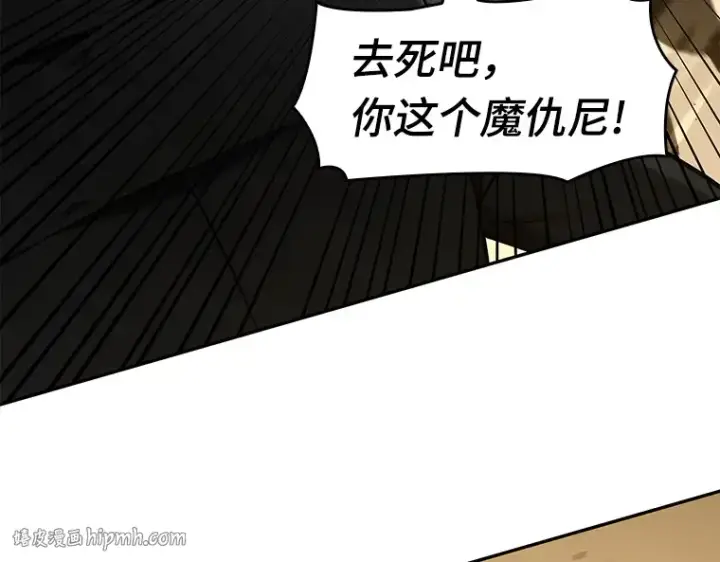 《全知读者视角》064 王座的主人（4）图208