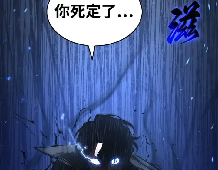 《全知读者视角》064 王座的主人（4）图21