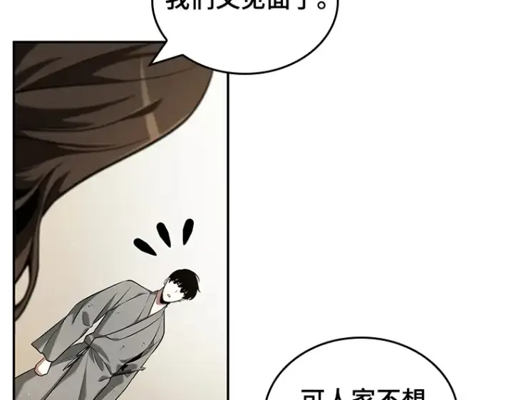 《全知读者视角》064 王座的主人（4）图213