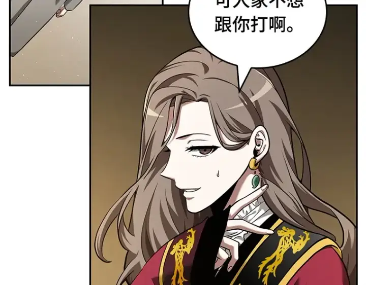 《全知读者视角》064 王座的主人（4）图214