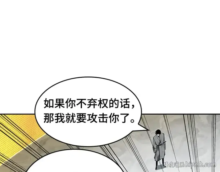 《全知读者视角》064 王座的主人（4）图216