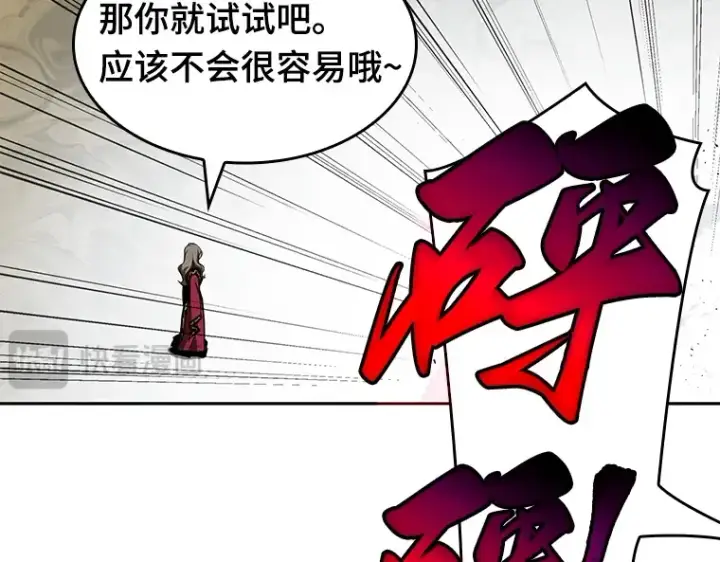 《全知读者视角》064 王座的主人（4）图217