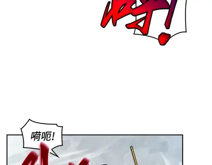 《全知读者视角》064 王座的主人（4）图218