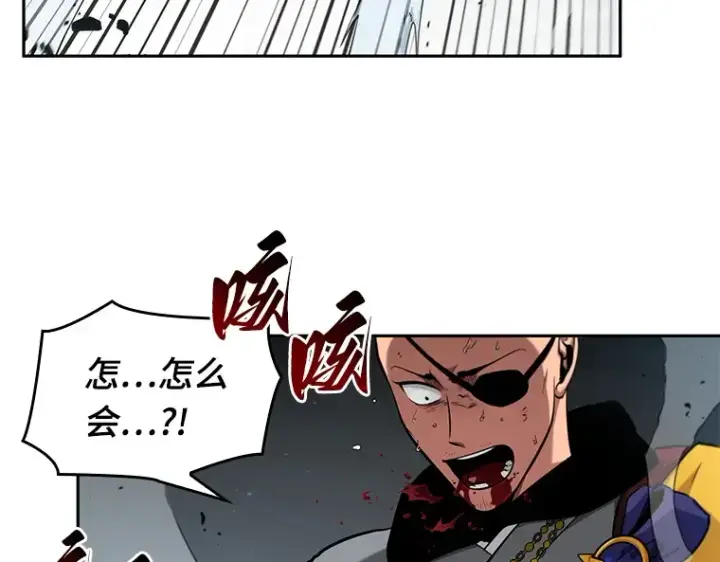 《全知读者视角》064 王座的主人（4）图220