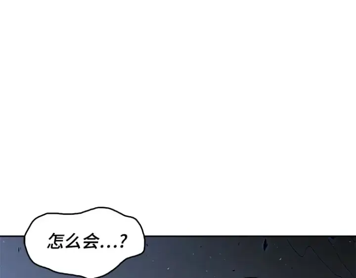 《全知读者视角》064 王座的主人（4）图222