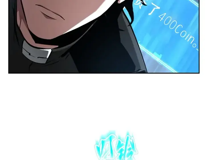 《全知读者视角》064 王座的主人（4）图229