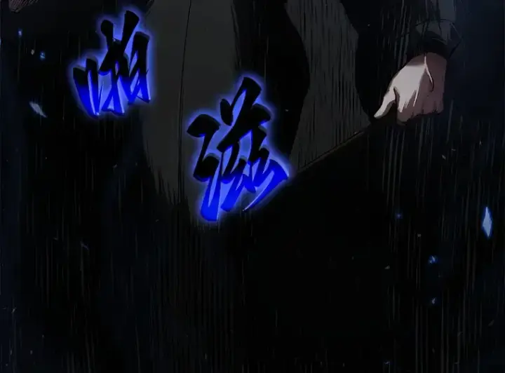 《全知读者视角》064 王座的主人（4）图23