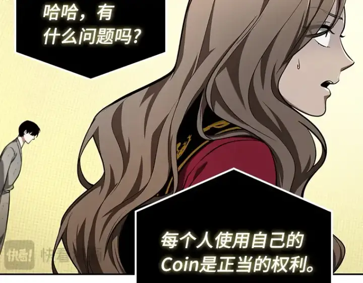 《全知读者视角》064 王座的主人（4）图236