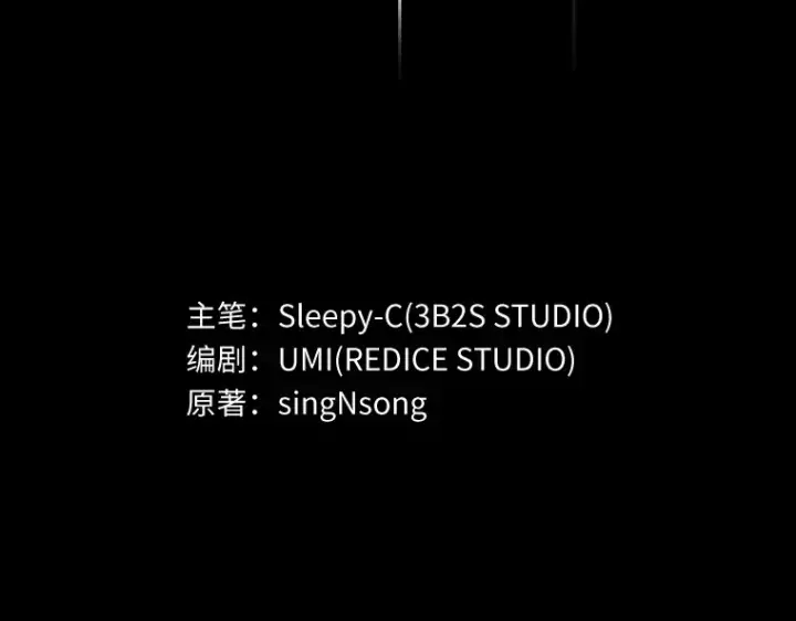 《全知读者视角》064 王座的主人（4）图26