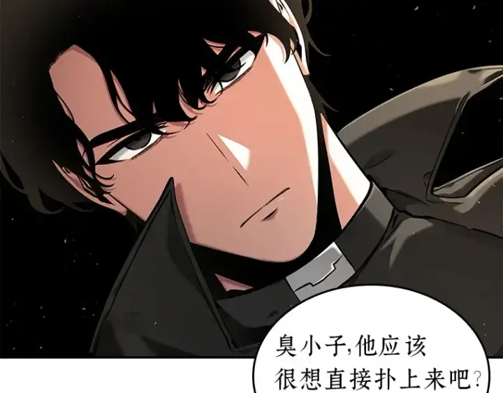 《全知读者视角》064 王座的主人（4）图260