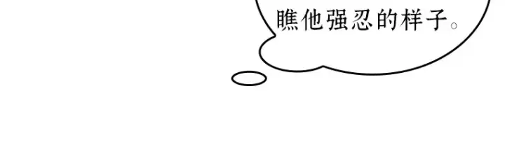 《全知读者视角》064 王座的主人（4）图261