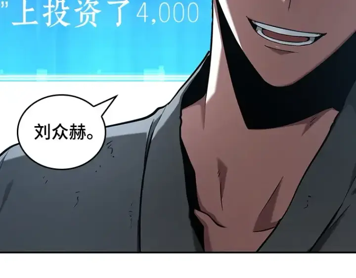 《全知读者视角》064 王座的主人（4）图267