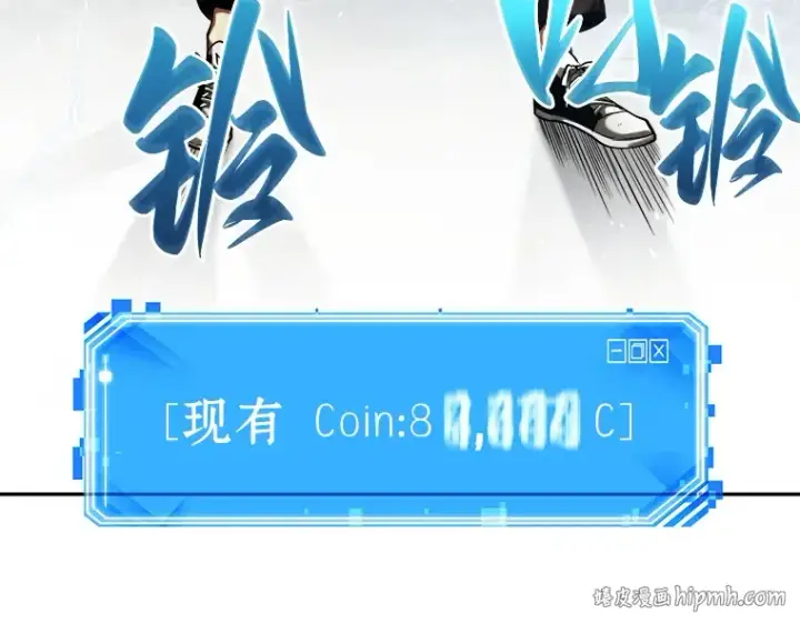 《全知读者视角》064 王座的主人（4）图272