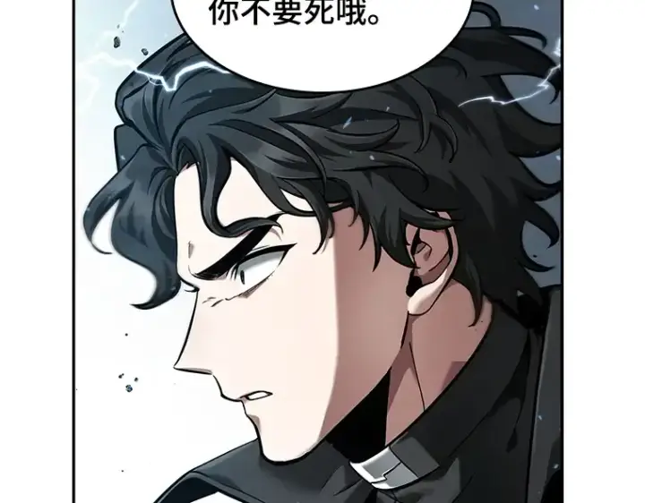 《全知读者视角》064 王座的主人（4）图274
