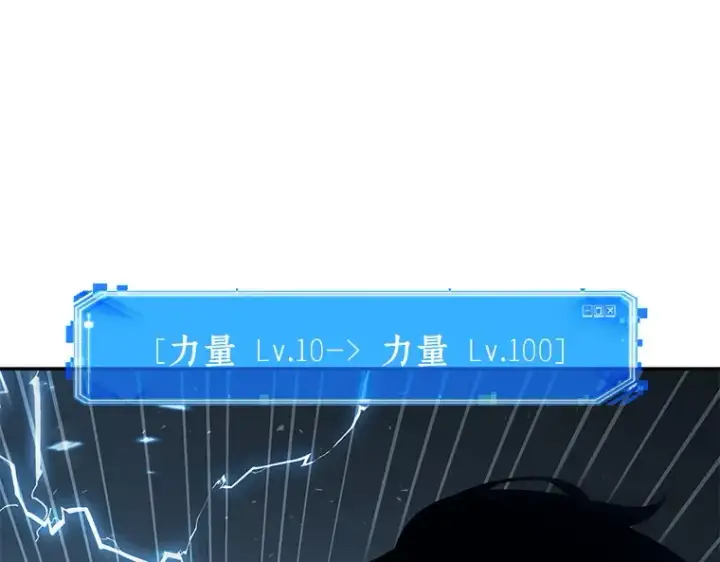《全知读者视角》064 王座的主人（4）图277