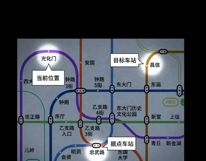 《全知读者视角》064 王座的主人（4）图28