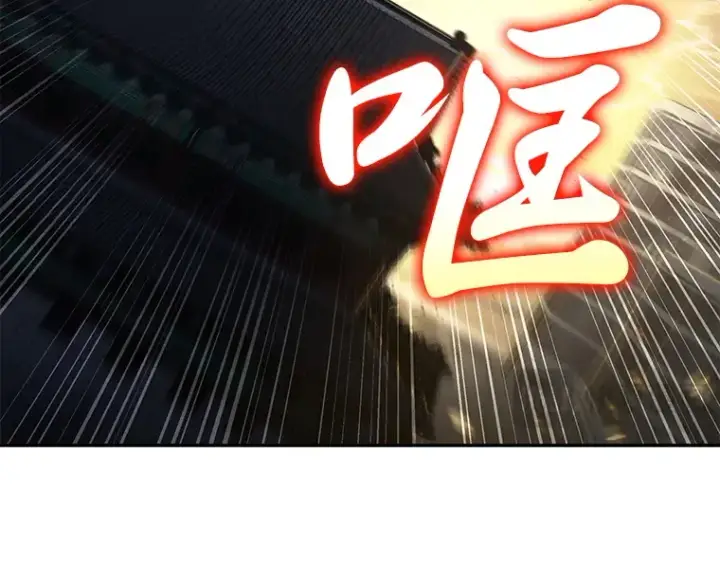 《全知读者视角》064 王座的主人（4）图283