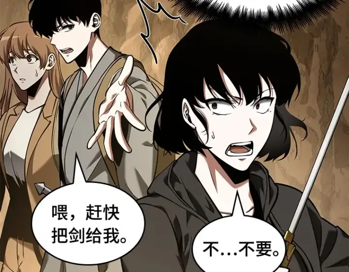 《全知读者视角》064 王座的主人（4）图38