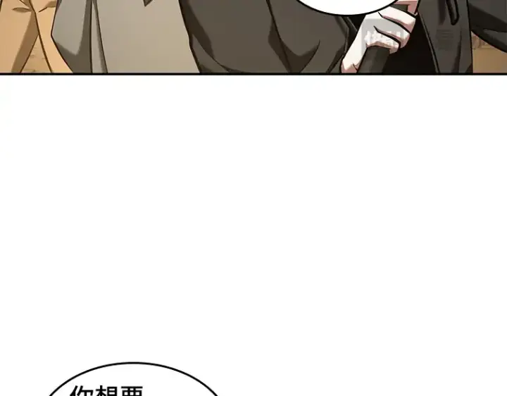 《全知读者视角》064 王座的主人（4）图39