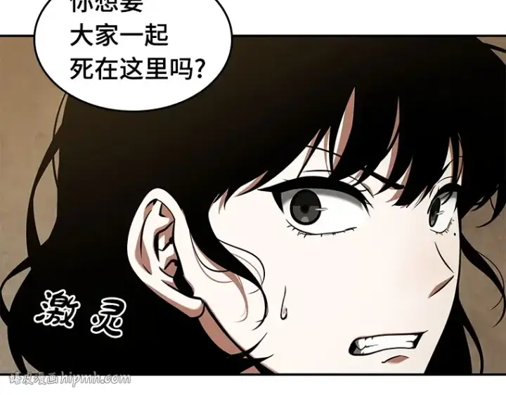 《全知读者视角》064 王座的主人（4）图40