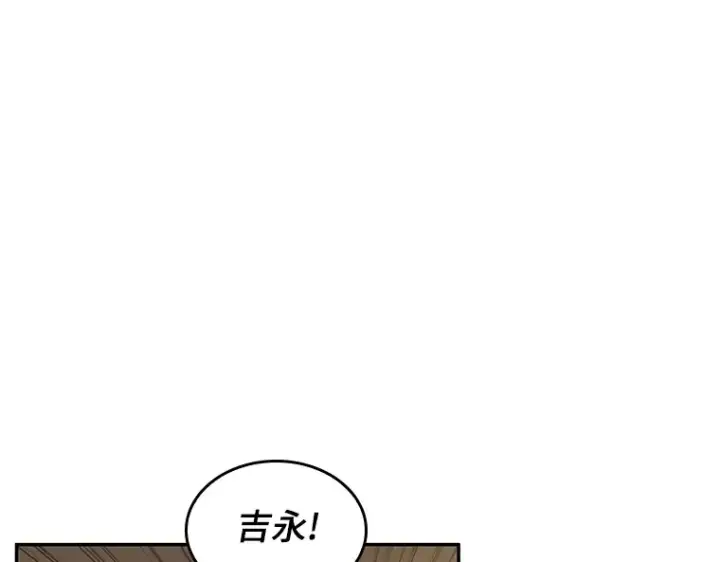 《全知读者视角》064 王座的主人（4）图41