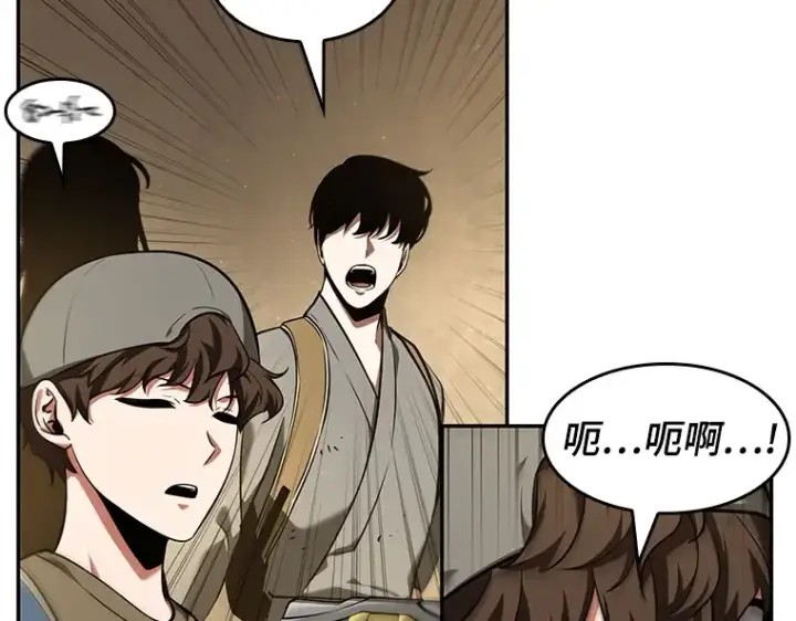 《全知读者视角》064 王座的主人（4）图42