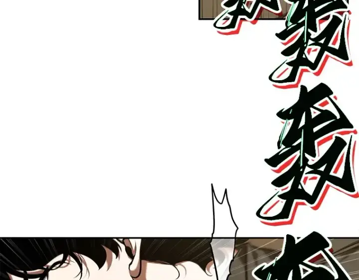 《全知读者视角》064 王座的主人（4）图44