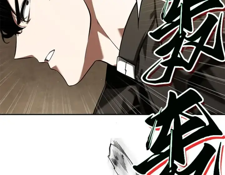 《全知读者视角》064 王座的主人（4）图45