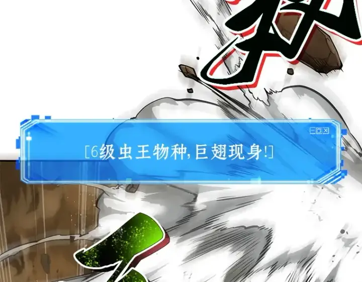 《全知读者视角》064 王座的主人（4）图46