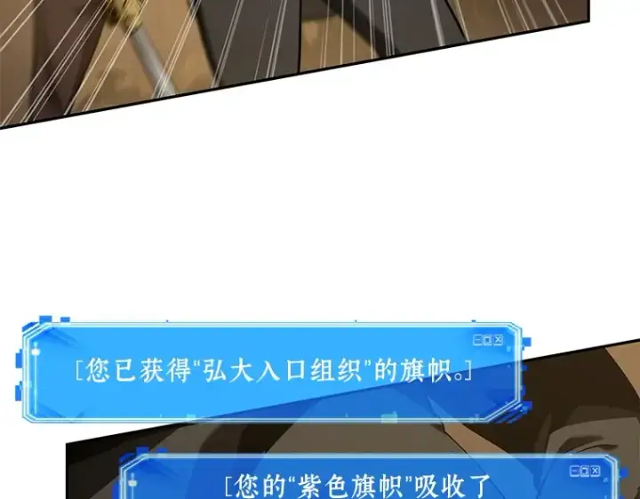 《全知读者视角》064 王座的主人（4）图52