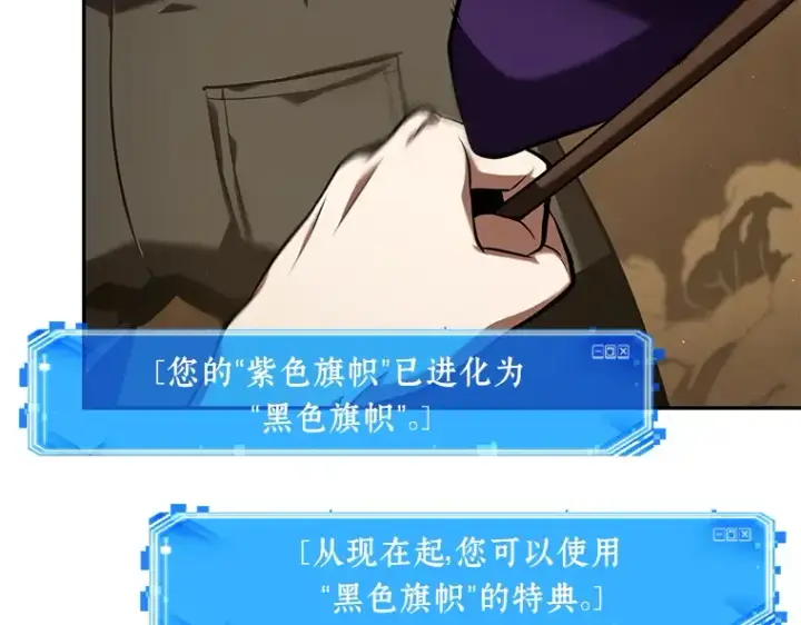 《全知读者视角》064 王座的主人（4）图54