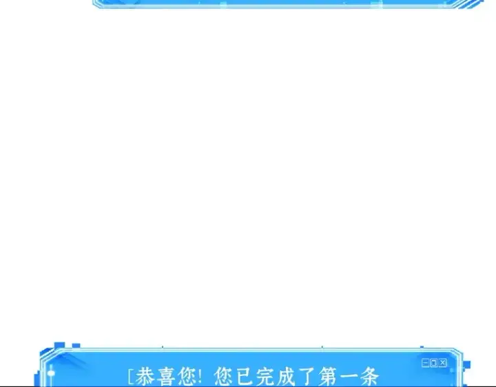 《全知读者视角》064 王座的主人（4）图55